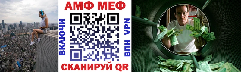 как найти   ОМГ ОМГ сайт  АМФ 97%  Будённовск 