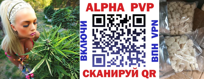 Альфа ПВП СК что такое наркотик Будённовск