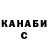Конопля VHQ RWDK
