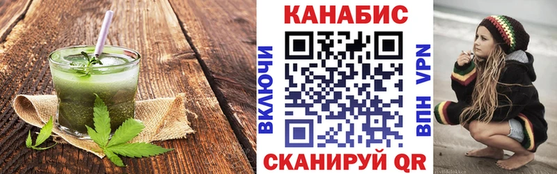 Печенье с ТГК марихуана Будённовск