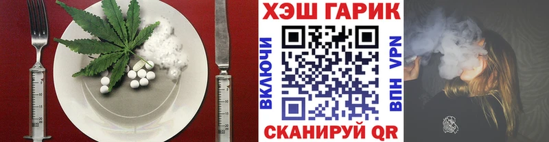 Печенье с ТГК марихуана  мориарти Telegram  Будённовск  наркота 