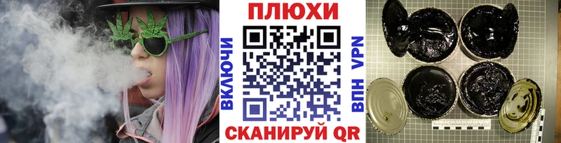 ГАШ Ice-O-Lator  MEGA онион  Будённовск 