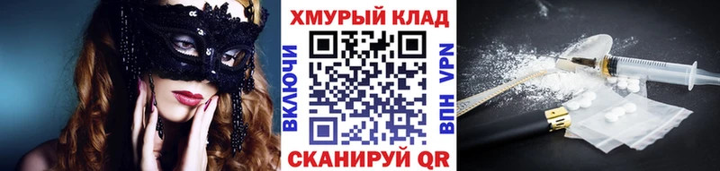купить наркотик  Будённовск  ГЕРОИН герыч 