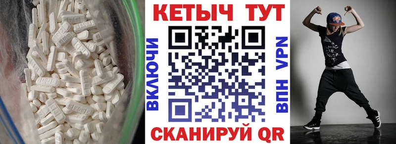 КЕТАМИН ketamine  это формула  Будённовск 