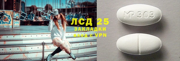 амфетамин Сосновый Бор