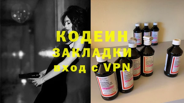 ALPHA-PVP Сосновоборск