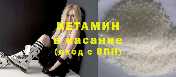 мяу мяу кристалл Балахна