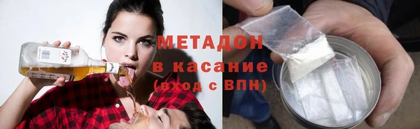мдма Балабаново