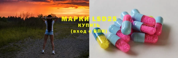 мяу мяу кристалл Балахна