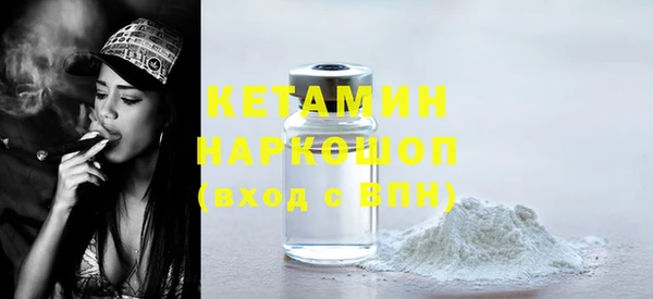 мяу мяу кристалл Балахна