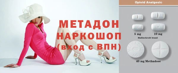 мяу мяу кристалл Балахна