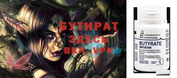 мяу мяу кристалл Балахна