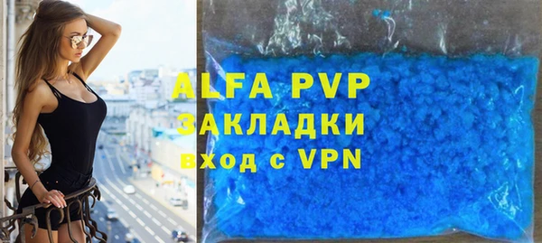 амфетамин Сосновый Бор