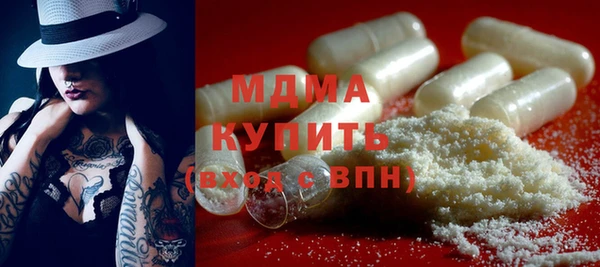 mdpv Баксан
