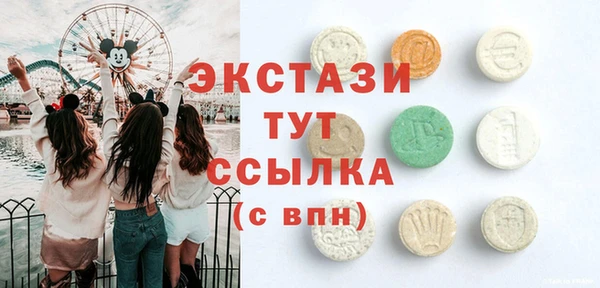 мяу мяу кристалл Балахна