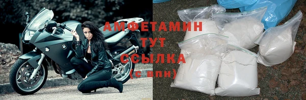 ALPHA-PVP Сосновоборск