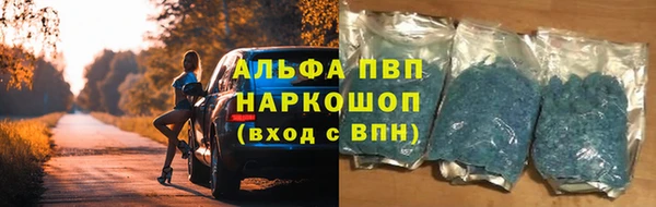 мяу мяу кристалл Балахна