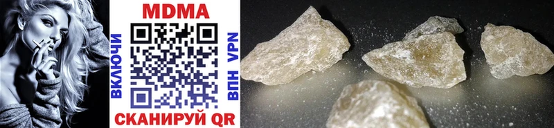 гидра зеркало  Будённовск  это клад  MDMA молли 