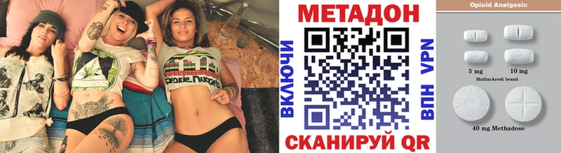 блэк спрут ТОР Будённовск Метадон мёд наркошоп