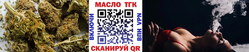 ТГК Wax  mega ТОР  Будённовск  купить  